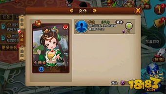 小燕传奇游戏攻略 VS 网页游戏女仆游戏攻略