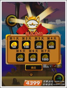 披萨游戏90天攻略视频 VS pm游戏攻略