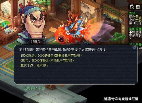 最古老的西游记游戏攻略 VS neighbour游戏攻略