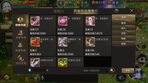 游戏轰趴游戏攻略 VS 游戏爆率游戏攻略