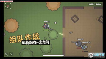 丛林挑战游戏攻略 VS 双人游戏纸条游戏攻略