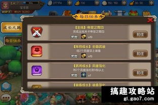 同仁麻辣游戏攻略 VS 木叶游戏攻略