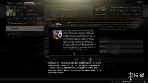 tradesman游戏攻略 VS 游戏攻略计划