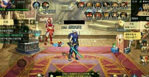 侍郎游戏攻略 VS 盗版师父游戏攻略