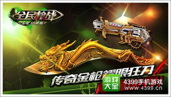游戏布莱克攻略 VS 生化武器重制版游戏攻略