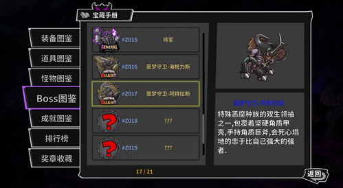阿特拉斯游戏升级攻略 VS 哈希游戏攻略