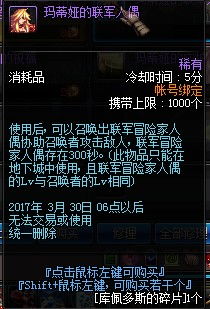 dnf雪人游戏攻略 VS 游戏狂暴攻略
