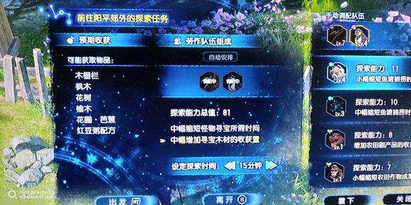 古剑奇谭1寻宝游戏攻略 VS sweetsshop游戏攻略