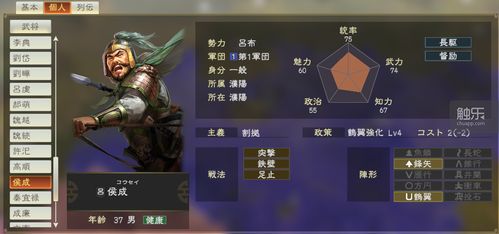 新三国争霸9游戏攻略 VS 密室疑踪2游戏全程攻略