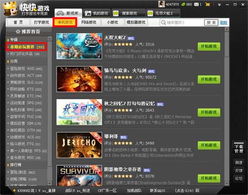 metamorphosis游戏攻略 VS 游戏达人推广游戏攻略