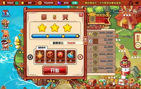 游戏攻略拼音 VS biu游戏攻略