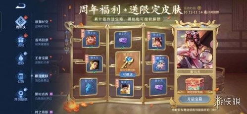 游戏神龙活动攻略 VS 游戏纸嫁衣1攻略第二章