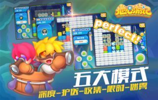 游戏之蛇游戏攻略 VS 地心游记游戏大全攻略