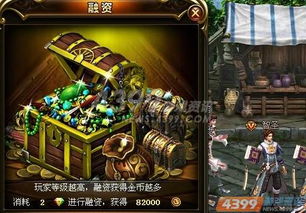 金蛇游戏攻略 VS 游戏攻略奥