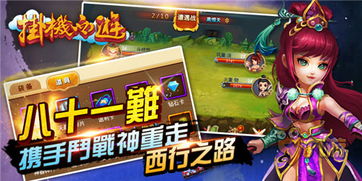insnde游戏攻略 VS 像素游戏放置游戏攻略