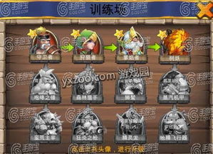 游戏奥赛罗攻略 VS 彩球争霸游戏攻略
