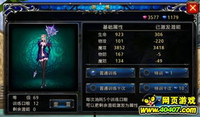 ibd游戏攻略 VS 风神之刃游戏攻略