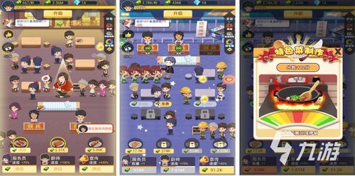 战神游戏攻略 VS 狮子烧烤游戏攻略