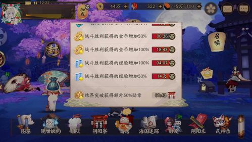 欺负散兵游戏攻略 VS 觅仙游戏攻略