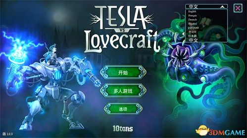 generation游戏攻略 VS 圆满结局游戏攻略