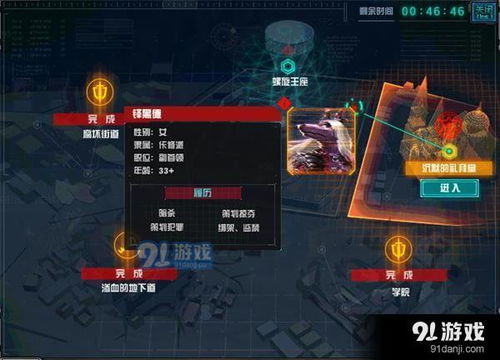 战斗史记游戏攻略 VS 《沉默》游戏攻略