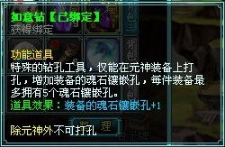 时之心小游戏第二章攻略 VS 仙剑1游戏同人游戏攻略