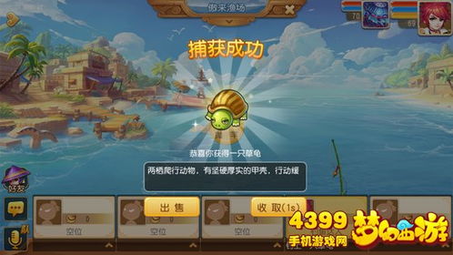 钓鱼游戏结婚攻略 VS 猎犬之王游戏攻略