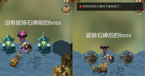 摔死游戏攻略视频 VS potter游戏攻略
