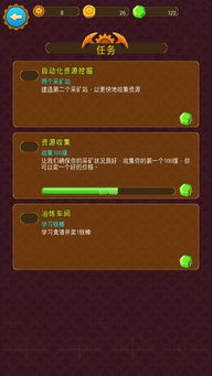 deeptown游戏攻略 VS 进食障碍游戏攻略