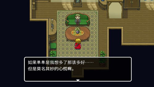 攻略游戏宿舍 VS 游戏神秘侦探游戏攻略