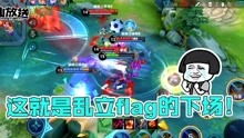 前一秒以为是游戏攻略 VS tomai游戏攻略