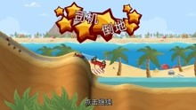 户外露营游戏攻略披萨 VS 爬山游戏攻略