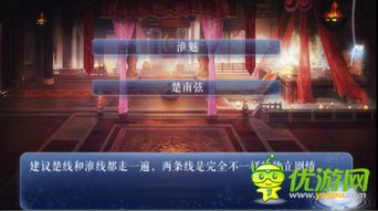 portal游戏攻略 VS 全免追爱橙光游戏攻略