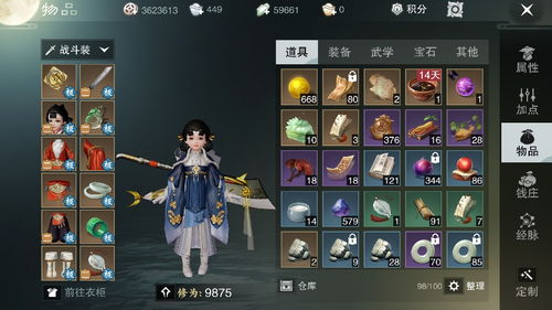 楚留香单机游戏大全攻略 VS 攻略游戏青蛙