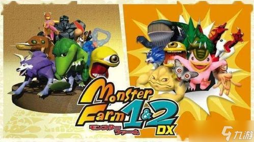 几时游戏攻略 VS 矮人怪兽游戏攻略