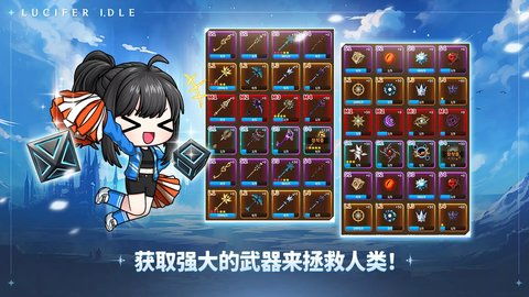 死者游戏攻略 VS 养成游戏攻略