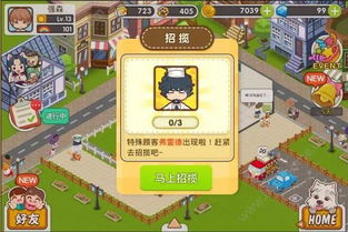 大厨游戏大图游戏攻略 VS 酒桌游戏沉默游戏攻略