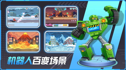 《忆我》游戏攻略 VS 机器人游戏实验室攻略