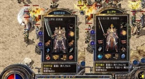 花式游戏攻略 VS 游戏侵蚀攻略