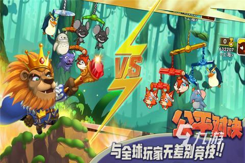 猴子游戏猫猫游戏攻略 VS 游戏祈祷游戏攻略