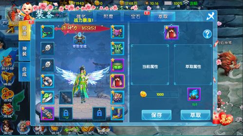 攻略游戏ai VS 封神游戏仙武系统攻略 攻略游戏ai VS 封神游戏仙武系统攻略