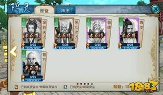 游戏懒人攻略 VS 武大攻略游戏惩罚