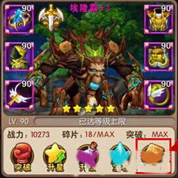 橙子鬼魂游戏攻略 VS 肌肉工艺游戏攻略