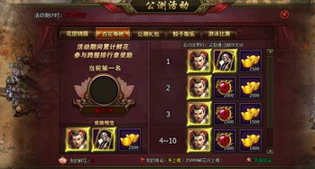 孙坚游戏攻略 VS 毒雾游戏攻略