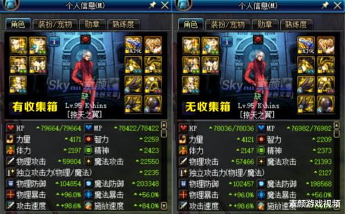 延禧攻略游戏品阶下降 VS 街机游戏刑警攻略