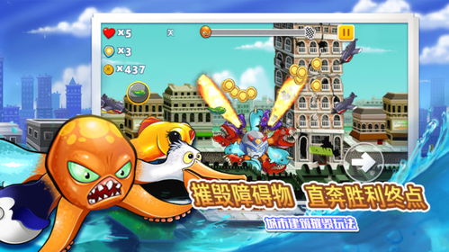 乌克兰游戏攻略 VS 巨型变异八爪鱼游戏攻略