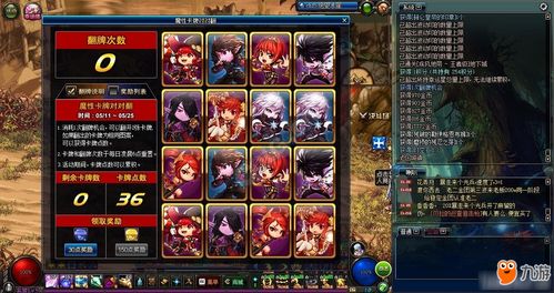 游戏闪击攻略 VS 逗号玩家游戏攻略