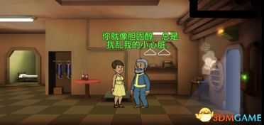 爱语妹妹游戏攻略 VS 奇葩同学游戏攻略