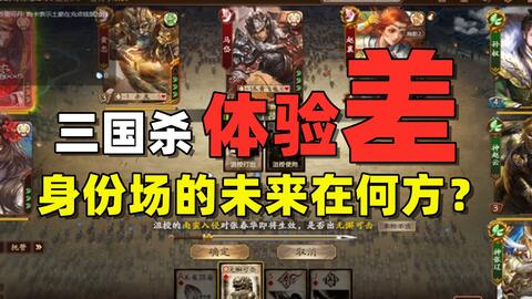 燥起来游戏钻木取火攻略 VS 三国战纪2日游戏攻略图