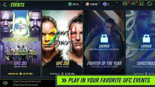 ufc游戏攻略 VS 游戏攻略84